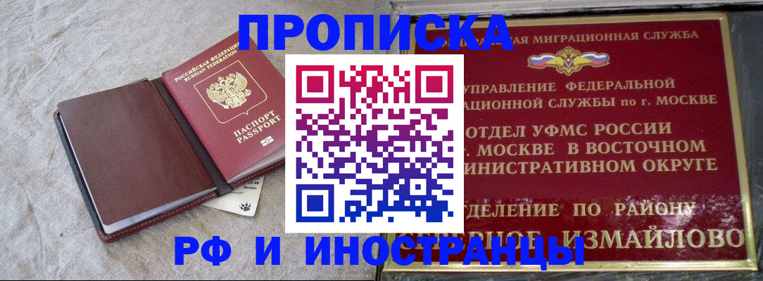 регистрация для дет. сада в Грязях