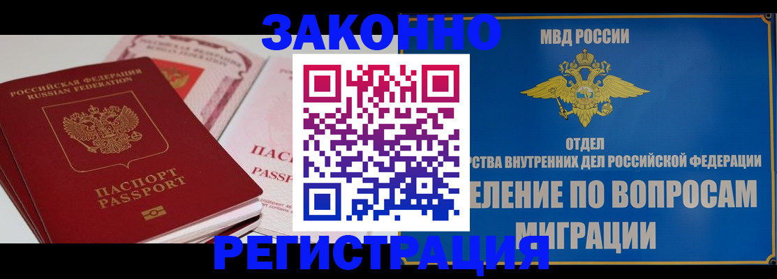 регистрация для школы в Грязях